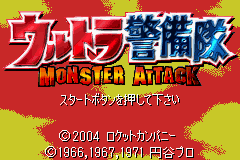 Ultra Keibitai - Monster Attack Title Screen